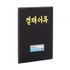 Munhwa File F697-71 Standard Government Office PVC Signature Folder with Name Tag Slot Dual Interior Pockets Black Made in Korea